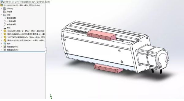 非标定制直线模组3D模型图纸